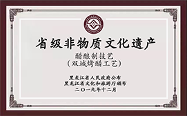 中國馳名商標